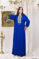 Jobbet Assia-  جبة آسيا