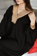 Jobbet Kods -  جبة قدس